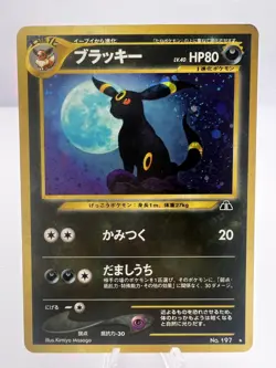 Pokemon Card Umbreon Neo Discovery No.197 Holo 2000 Japanese - Image 1
