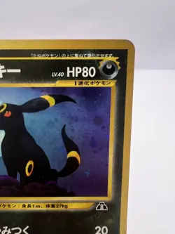 Pokemon Card Umbreon Neo Discovery No.197 Holo 2000 Japanese - Image 3