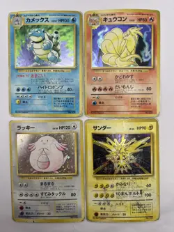 Pokemon Card Blastoise Ninetales Chansey Zapdos Base Set No Rarity 4 Holo Japan - Image 1