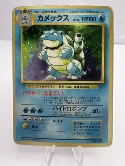 Pokemon Card Blastoise Ninetales Chansey Zapdos Base Set No Rarity 4 Holo Japan - Image 2