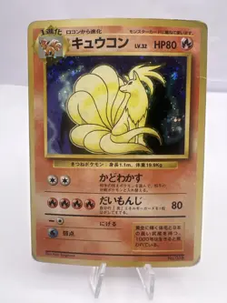 Pokemon Card Blastoise Ninetales Chansey Zapdos Base Set No Rarity 4 Holo Japan - Image 4