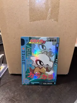 Cubone Pokemon Eif Baby Chinese KDJL-SSR-034 Card Holo Non TCG - Image 1
