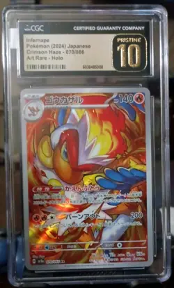 🔥 CGC 10 Pristine Infernape 070/066 AR Art Rare Crimson Haze 2024 Pokemon Card - Image 1