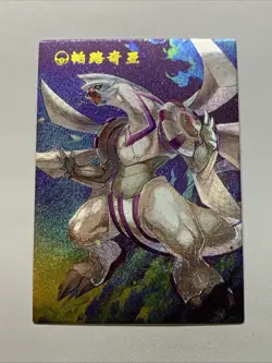 Palkia Diety Pokemon Foil Holo Card Anime Rare Full Alt Art 484 Arcade Pokedex - Image 1