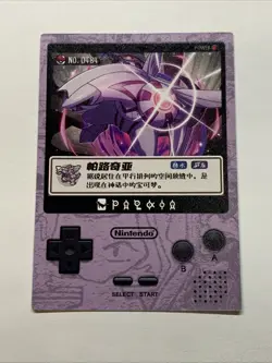 Palkia Diety Pokemon Foil Holo Card Anime Rare Full Alt Art 484 Arcade Pokedex - Image 2