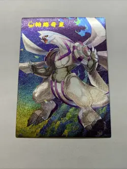 Palkia Diety Pokemon Foil Holo Card Anime Rare Full Alt Art 484 Arcade Pokedex - Image 5