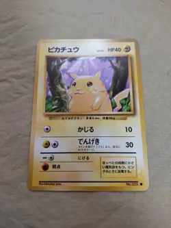 [Near Mint-] Pikachu No.025 Base Set Japanese Pokemon Card 1544 - Image 1