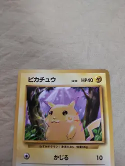 [Near Mint-] Pikachu No.025 Base Set Japanese Pokemon Card 1544 - Image 2