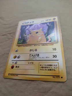 [Near Mint-] Pikachu No.025 Base Set Japanese Pokemon Card 1544 - Image 4