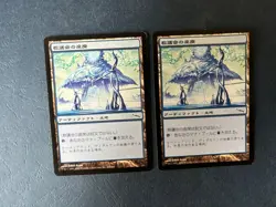 MTG 2X JAPANESE MIRRODIN SEAT OF THE SYNOD MAGIC THE GATHERING COMMON LAND - Image 3