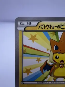 Pokemon Card Mega Tokyo Pikachu 098/XY-P Pokemon Centre Promo 2014 Japanese - Image 2
