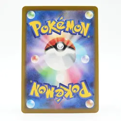 Pokemon Card Waninoko Japanese Version - Image 2