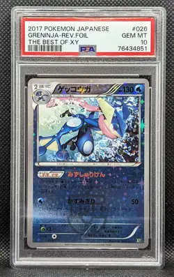 Pokemon Japanese Best of XY Greninja Reverse Foil 026/131 Card - GEM MINT PSA 10 - Image 1