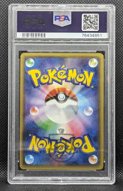 Pokemon Japanese Best of XY Greninja Reverse Foil 026/131 Card - GEM MINT PSA 10 - Image 2