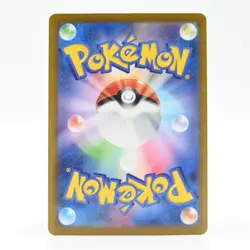 Pokemon Card Yabukron Japanese Version - Image 2
