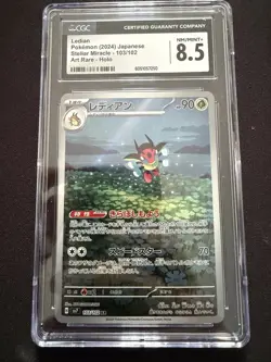 Ledian Full Art 103/102sv7 AR Stellar Miracle Pokemon CGC 8.5 - Image 1