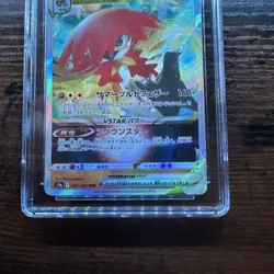 2022 Pokemon Japanese Hisuian Decidueye VSTAR 045/067 CGC PRISTINE 10 - Image 3