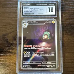 2023 Pokemon BELLIBOLT 112/108 Ruler of the Black Flame Art Rare Holo JPN CGC 10 - Image 1