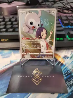 (Japanese) Castform 211/187 CHR - s8b VMAX Climax - Pokemon TCG (NM) - Image 1