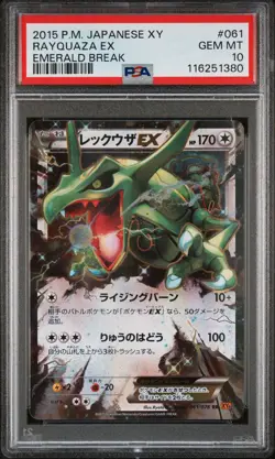 2015 POKEMON JPN XY EMERALD BREAK #061 RAYQUAZA EX PSA 10 - Image 1