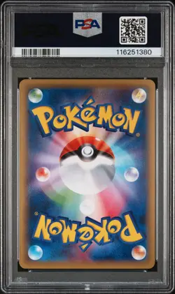 2015 POKEMON JPN XY EMERALD BREAK #061 RAYQUAZA EX PSA 10 - Image 2