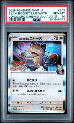 2025 POKEMON JPN SV-P PROMO #259 TEAM ROCKET'S MEOWTH PSA 10 - Image 1