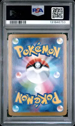 2025 POKEMON JPN SV-P PROMO #259 TEAM ROCKET'S MEOWTH PSA 10 - Image 2