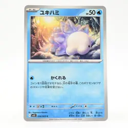Pokemon Card Yukihami Japanese Version - Image 1