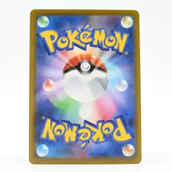 Pokemon Card Yukihami Japanese Version - Image 2