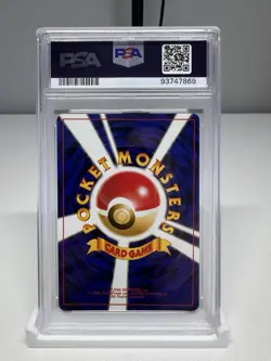 PSA 9 2000 Pokemon Japanese Neo 2 Discovery Houndour Holo 228 Vintage Mint - Image 4