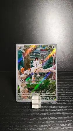 Meowth - Start Deck Generations Promo Japanese 192/SV-P - Near Mint - Pokemon - Image 1