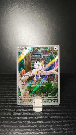 Meowth - Start Deck Generations Promo Japanese 192/SV-P - Near Mint - Pokemon - Image 2