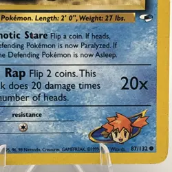 Pokemon Misty's Poliwag 87/132 Gym Heroes Unlimited WOTC Vintage NM - Image 5