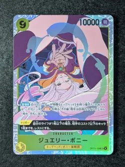 2025 One Piece Carrying on His Will JEWELRY BONNEY Full Art SR #OP13-108 JPN - Image 1