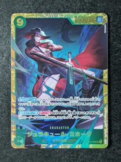 2025 One Piece Japanese Azure Sea's Seven DRACULE MIHAWK Full Art SEC #OP14-119 - Image 1