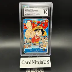 CGC GEM MINT 10 MONKEY D. LUFFY #P-033 ONE PIECE WEEKLY SHONEN JUMP 2023 JPN - Image 1