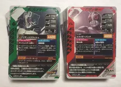Lot of 100 Japanese Kamen Rider Battle: GANBA LEGENDS Normal & Rare Card Set - Image 2