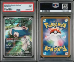 Snorlax 181/165 Sv2a: Pokemon Card 151 Holo (Japanese) - Image 3