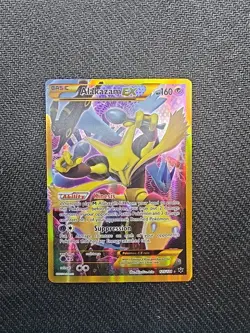Pokemon TCG Alakazam EX Holo Ultra Rare 2016, 125/124 Card - Image 1
