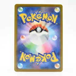 Pokemon Card Elezard Japanese Version - Image 2