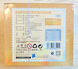 Kayou My Little Pony Official Booster Yellow Box CCG Trading Cards 1 Box 30 Pack - Image 3