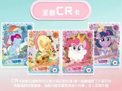 Kayou My Little Pony Official Booster Yellow Box CCG Trading Cards 1 Box 30 Pack - Image 5