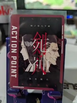 Unohana Zaraki UA08BT/BLC-1-AP04 Action Point Card BLEACH Union Arena Non Holo - Image 2