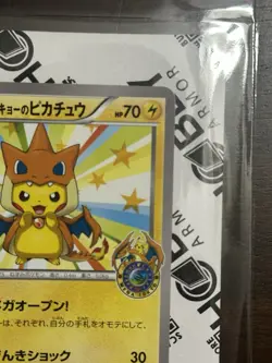 Mega Tokyo's Pikachu 098/XY-P Pokemon Center Promo 2014 LP Japanese Pokemon Card - Image 3