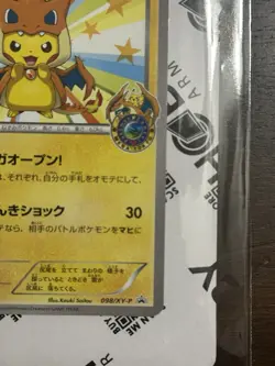 Mega Tokyo's Pikachu 098/XY-P Pokemon Center Promo 2014 LP Japanese Pokemon Card - Image 5