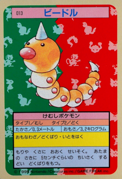 Pokemon Card Weedle 013 Topsun Nintendo 1995 Japanese Blue Back F7122 - Image 1