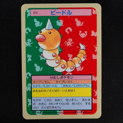 Pokemon Card Weedle 013 Topsun Nintendo 1995 Japanese Blue Back F7122 - Image 2