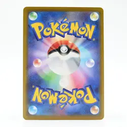 Pokemon Card Monjara Japanese Version - Image 2