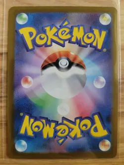 Meltan AR 081/071 SV5M Cyber Judge - Pokemon Card Japanese Scarlet & Violet - Image 2