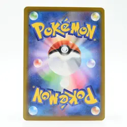 Pokemon Card Elezard Japanese Version - Image 2